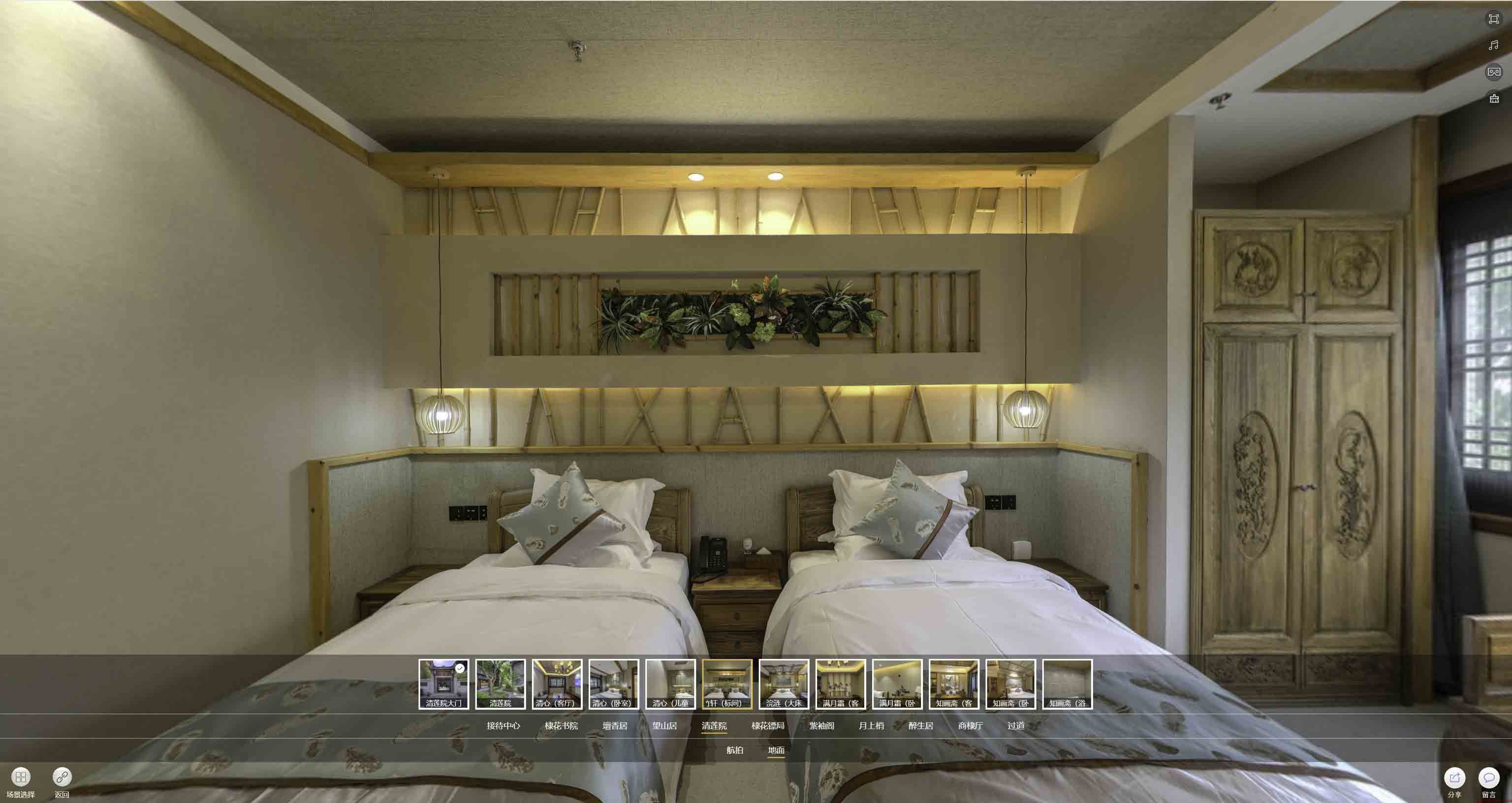 武进中交长安里VR全景样板间