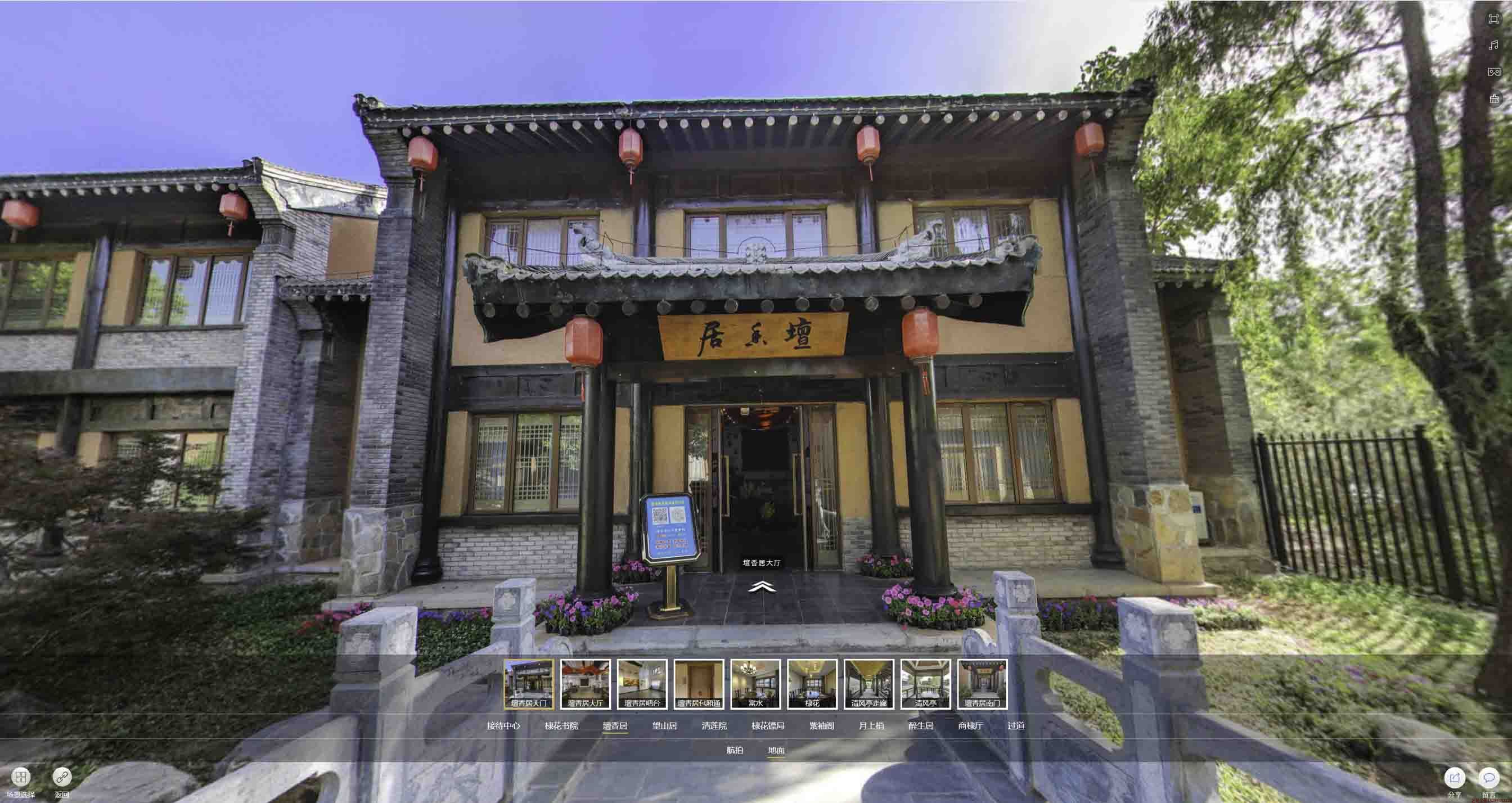 武进美好蕴育生活馆720全景展示