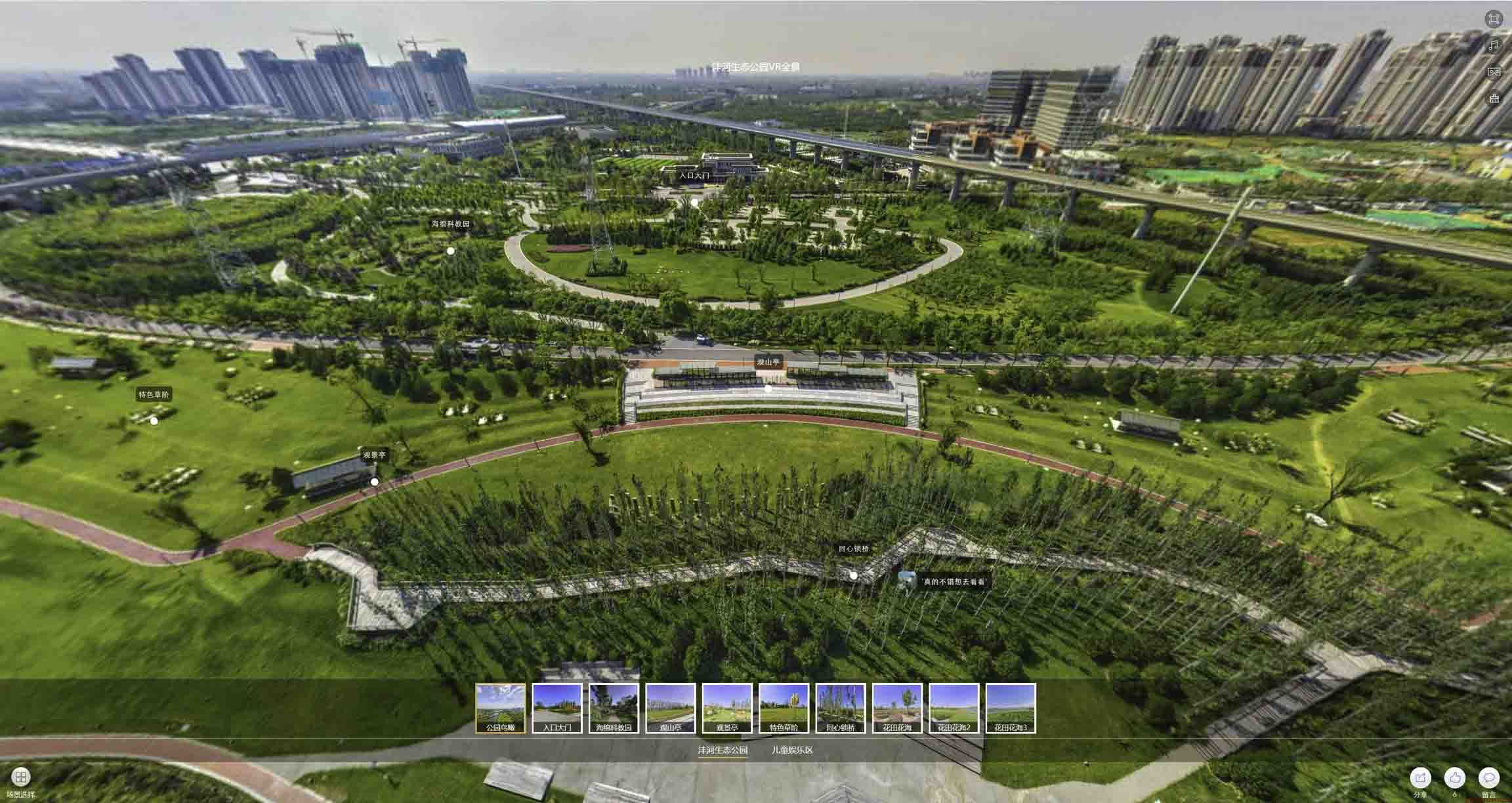 武进VR全景体验：身临其境的沉浸式感受在手绘地图中的创新应用