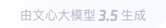 武进360全景影像与AR技术的结合：为用户带来前所未有的手绘地图体验